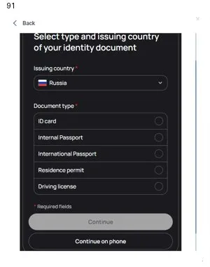 Выбор документа